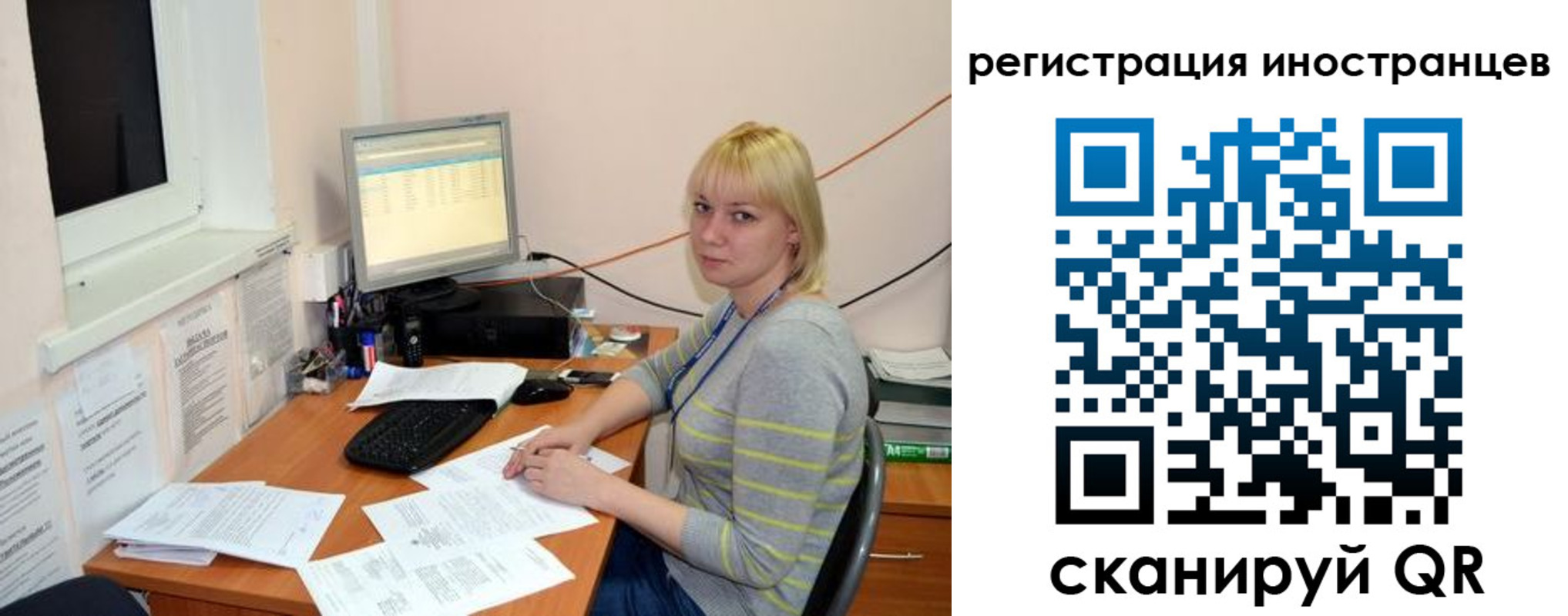 временная регистрация купить в Волоколамске