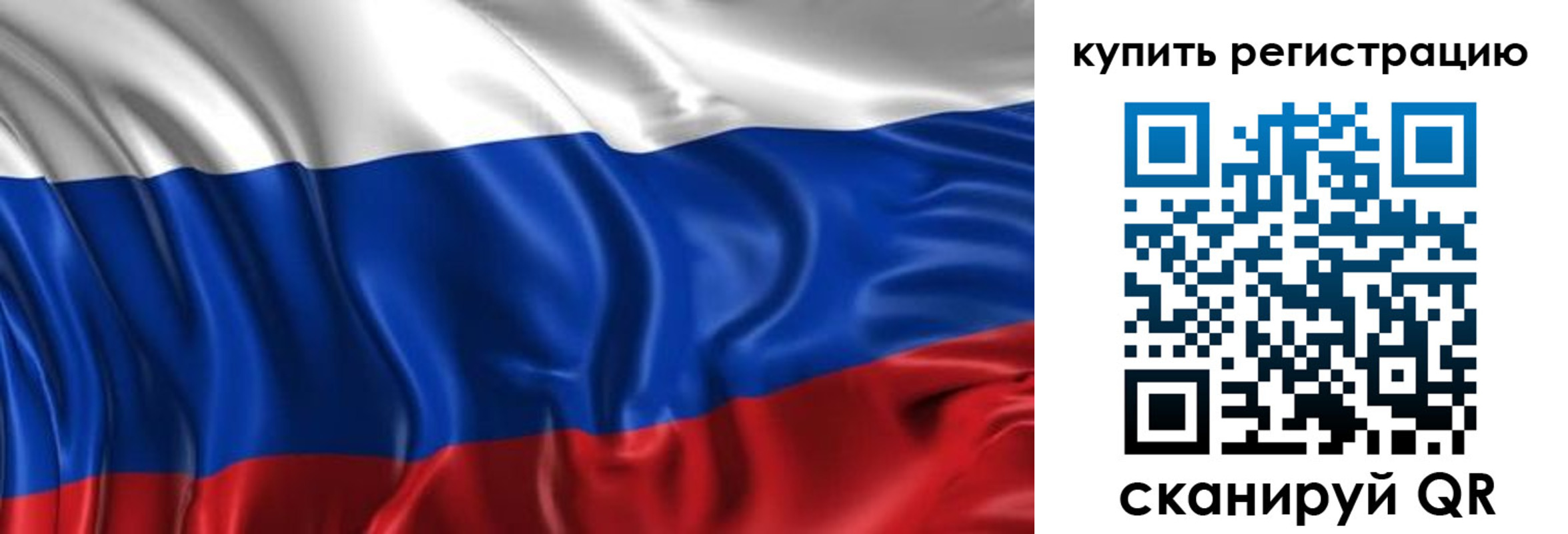 временная регистрация законно в Волоколамске