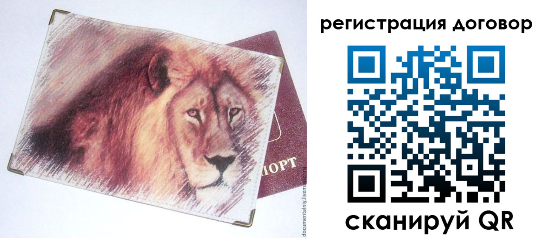 временная регистрация в квартире в Волоколамске