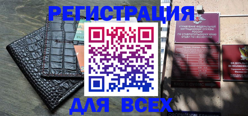 миграционный учет в Волоколамске